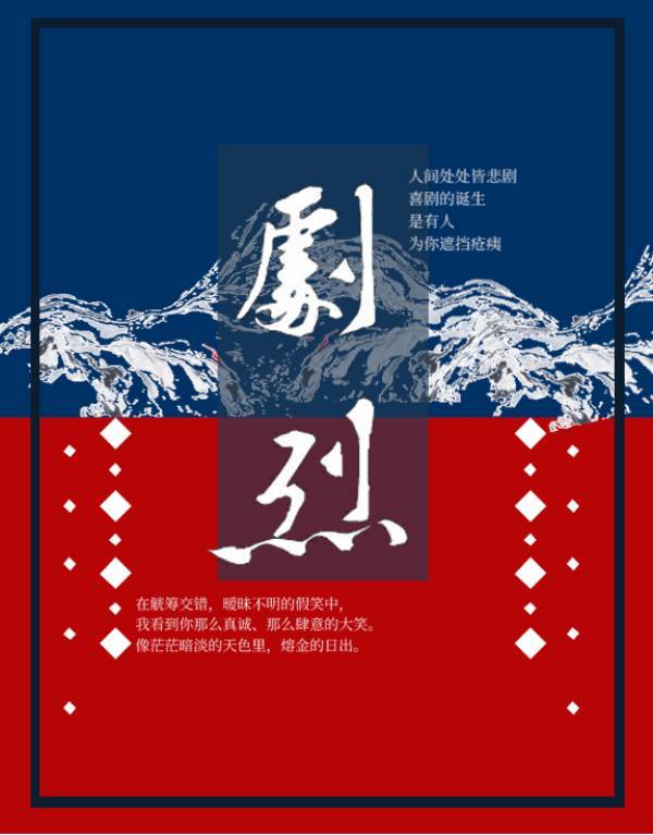 五神通电影剧情介绍