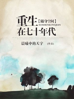 小雪小柔两大校花剧情介绍