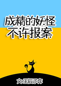 免费看看剧情介绍