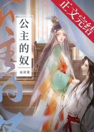 萌师在上漫画免费阅读全集下拉式剧情介绍