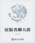 斗罗大陆动画片完整版剧情介绍