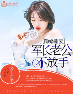 沉沦美女的堕落剧情介绍