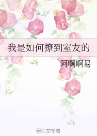 有女名熹(1v1)完结剧情介绍