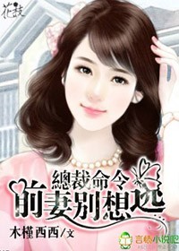 mywife剧情介绍