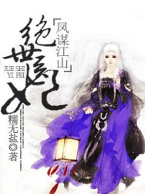 绝世武神免费漫画剧情介绍