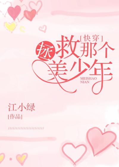 无翼乌全彩无漫画剧情介绍