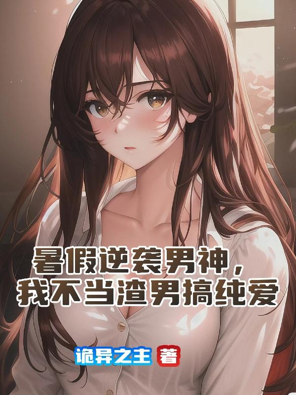 黄总许婷婷千环套月剧情介绍