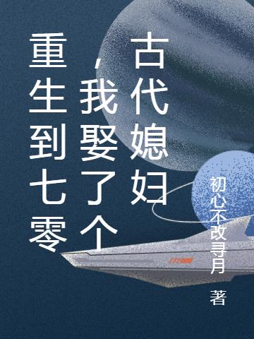 乱系列140章系列全目录剧情介绍