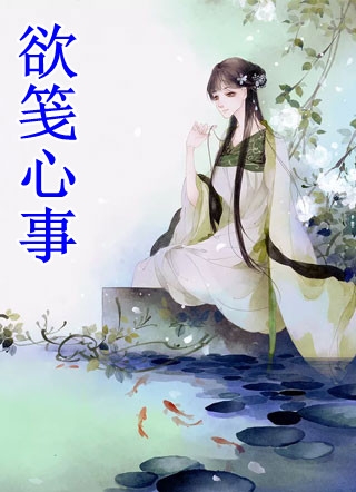 天将雄师动画片剧情介绍