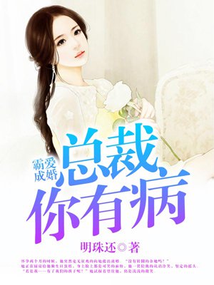 动漫女生的逼剧情介绍