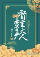 野花日本大全免费观看中文7剧情介绍