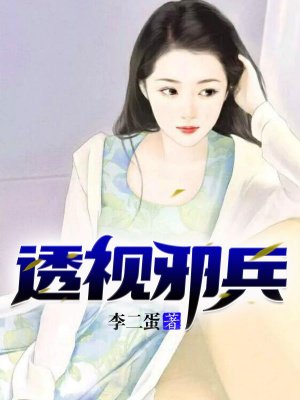 跟前妻见一次睡一次剧情介绍