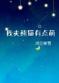 吸血伯爵不好惹剧情介绍