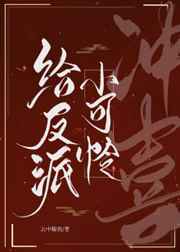 天海翼搜查官高清中字剧情介绍