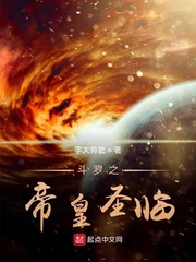 星舰战将剧情介绍