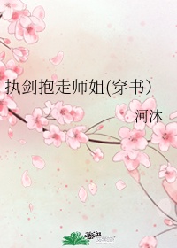 八妻子影院吧在线播放剧情介绍