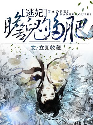 斗破苍穹漫画免费下拉式六漫画网剧情介绍