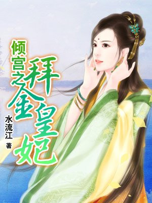 小草客户端 apk 2.3剧情介绍