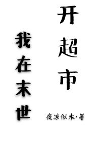 影音先锋4.9.2不升级版剧情介绍