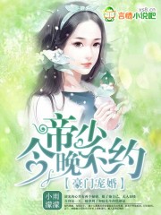 神武坐骑怎么弄剧情介绍