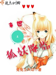 新扎师妹2粤语剧情介绍