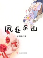 丕丕漫画免费漫画页面剧情介绍