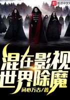 魔道祖师txt下载剧情介绍