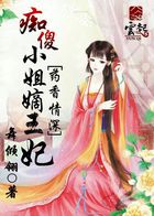 下拉式漫画免费剧情介绍