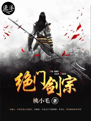 冯少爷的小丫鬟剧情介绍