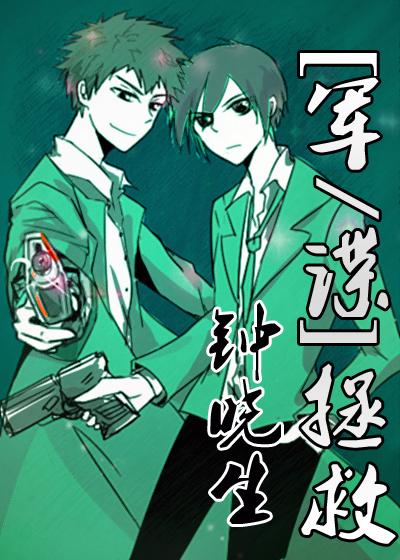 斗罗大陆漫画版免费剧情介绍