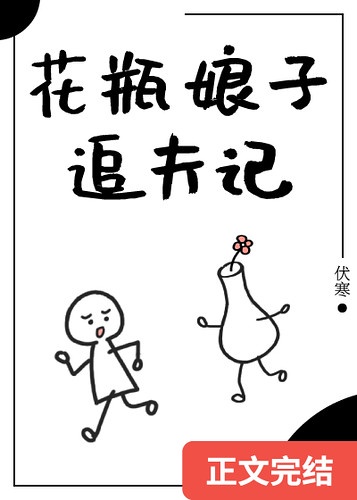 一念时光剧情介绍