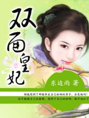 花王仙女剧情介绍