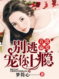 女大学生沙龙2剧情介绍