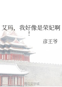 notyet剧情介绍