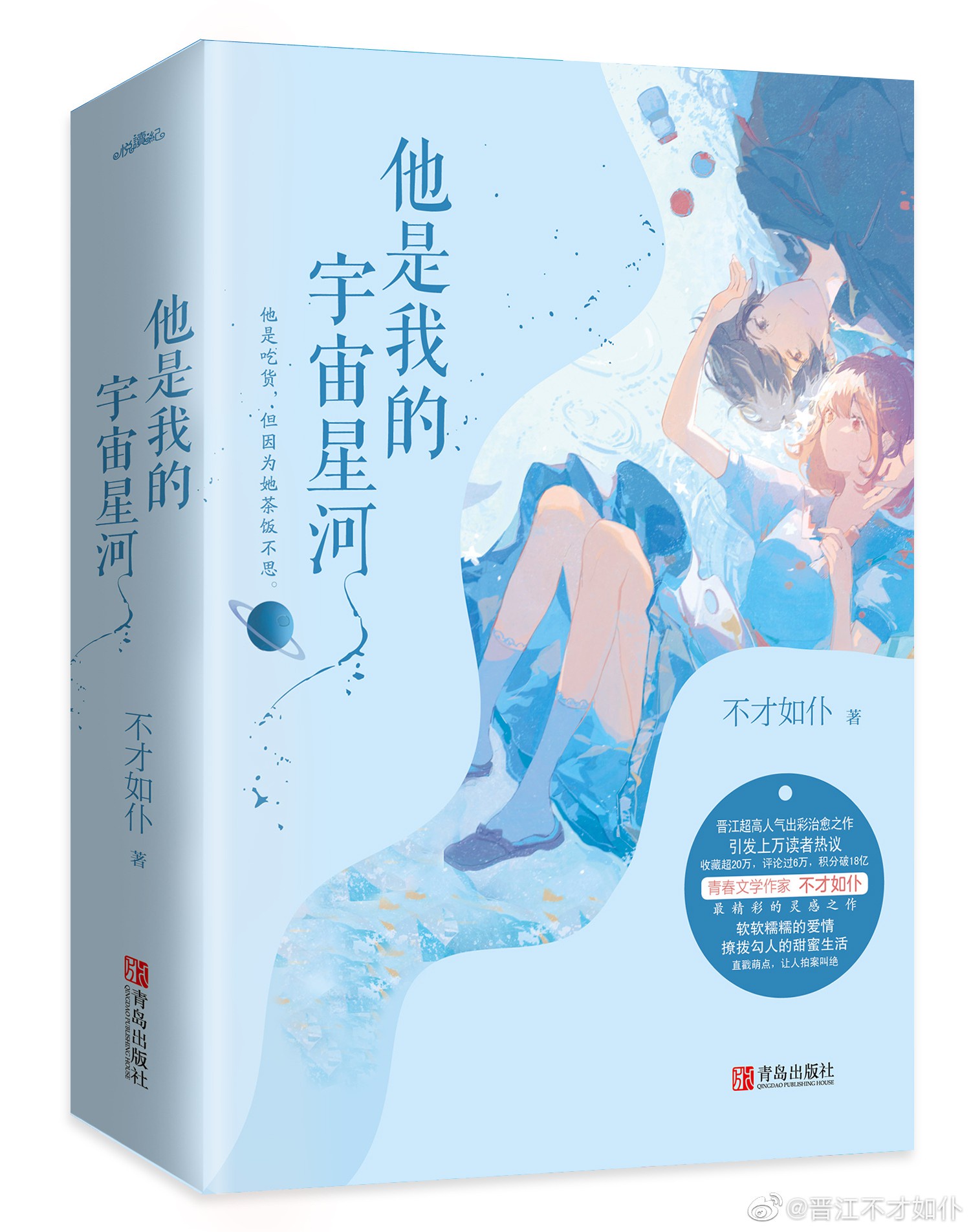 992人人tv香蕉国产精品剧情介绍