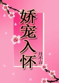 女色专区剧情介绍