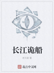 灭罪师在线观看免费剧情介绍