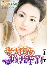 色停停剧情介绍