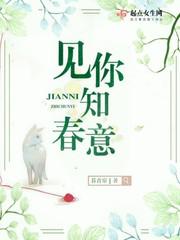 女系家族1电影天堂剧情介绍