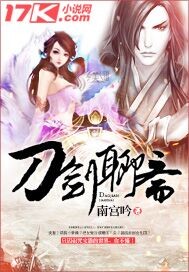 第7部分韩燕和黄总无删节剧情介绍