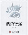 老师的大白兔好软剧情介绍