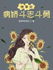 小漫画破解版无限阅币剧情介绍