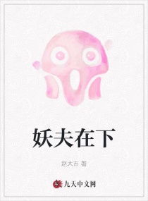 松下 纱荣子作品在线看剧情介绍