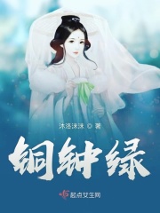 全真大师兄剧情介绍