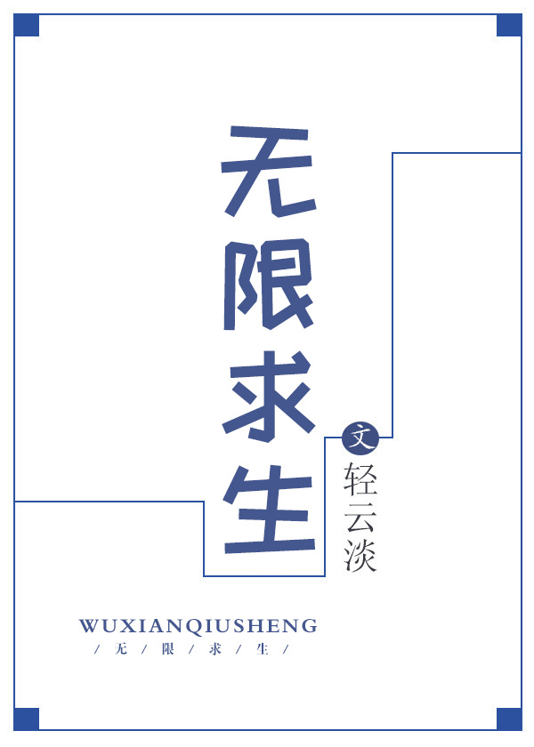 体验区试看10分钟小视频做受剧情介绍