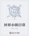 yentiyishu剧情介绍