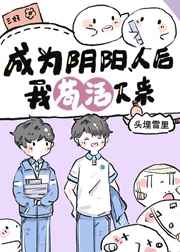 蜀山战纪第4季电视剧剧情介绍