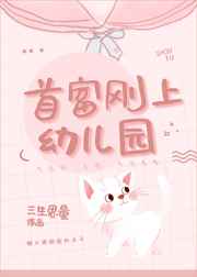 盛世女医冷王宠妃漫画免费剧情介绍