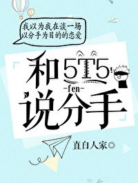 薛平贵与王宝钏1-55集剧情介绍