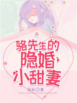 按摩师给已婚妇女按摩剧情介绍